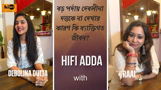 HI FI ADDA DEBLEENA DUTT