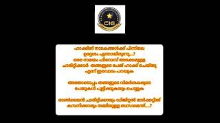 കോടികൾ കിട്ടുന്ന ബിസിനസ് ഗ്രൂപ്പുകളാണ് ലക്ഷങ്ങൾ മുടക്കി ഡിജിറ്റൽ മാർക്കറ്റിങ് കമ്പനികളെ വയ്ക്കാറ്