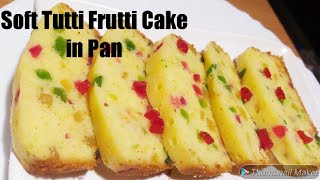 സോഫ്റ്റ് ടൂട്ടി ഫ്രൂട്ടി കേക്ക്||tutti frutti cake recipe malayalam||tutti frutti cake recipe