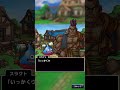 【ドラクエタクト】サ○ィストなハッサンとスラクト【ドラゴンクエスト】【dqt】