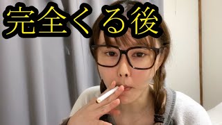 【完全くる後】まゆ!!くると通話後の映像3月10日