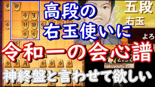 【将棋】四間飛車のみで5段を目指す！！Part802