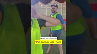 شباب البومب - جالسين نلعب با أعصابهم 💔😂