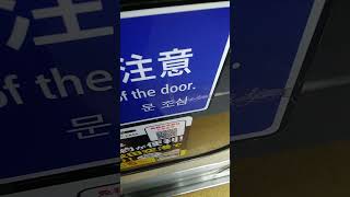 京急600形653編成　普通小島新田行き　東門前駅発車\u0026加速音