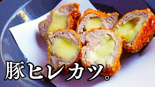 やわらかジューシーな豚ヒレ肉にチーズをひそませ...外はカリッと中はとろ～りチーズで決まる【チーズinヒレカツ】の作り方