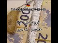 طلسم قدرتمند شاهین 🍀🍀🍀🔮🔮🔮 از دهن خودش بشنوید 🔥🔥🔥