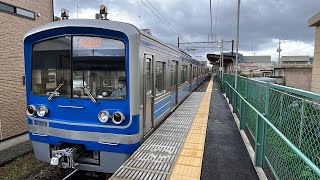 伊豆箱根鉄道大雄山線5000系5506F 井細田駅発車