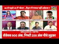 breaking with agenda 26 से पहले 25 में ‘खेला …मैंदान में ममता पड़ीं अकेला pooja rathor sharma