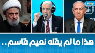 هل ستستمرߊ‌ܠܩܦ̈ߊ‌وܩة في الميدان بعد وقف إطلاق النار؟ العميد توفيق ديدي يكشف .