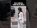 유니스 엘리시아 수줍은 매니악 챌린지 unis elisia