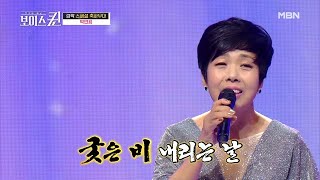 [축하무대] 박연희 ★깜짝 등장★ 여전한 명품 허스키 보이스! '낭만에 대하여'♪