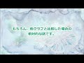 【jリーグ】 「コロナ禍」によるダメージが大きそうなクラブ 1位 10位