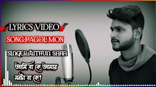 Pagol Mon//Bengali + Hindi//Mithun Saha//Mn Emon Multimedia