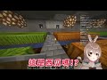 【vtuber中字】終於發現kronii的地下農場...感嘆之餘還不忘順便幹東西的mumei！ｗ【nanashi mumei ouro kronii 七詩ムメイ オーロ・クロニー】