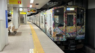 近鉄5800系 DH01編成 志摩スペイン村ラッピング 普通 東花園行き 桜川発車