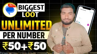 (₹40 Par Number ) New Earning App Today // New Loot Offer Today NEW EARNING APP Earning App