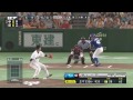 2017 8月6日 中日vs巨人　1点を守る