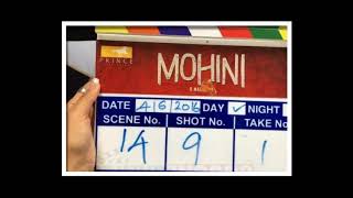 Mohini Movie Teaser | Trisha | Director Madhesh | Tamil Movie Updates