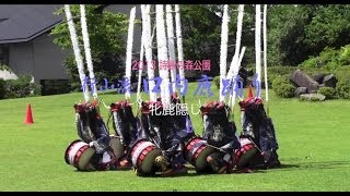 行山流口内鹿踊りー2013 8/3 詩歌の森公園での演舞