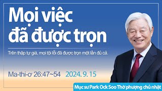 Mọi việc đã được trọn - Ma-thi-ơ 26:47~54 / Mục sư Park Ock Soo - Thờ phượng chủ nhật