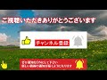 不倫夫「妊娠しているプリンは俺が守る！」→呆れかえる私「離婚届、書くから近寄らないで」→慰謝料をぶんどった私と子供たちの復○とは 【修羅場】