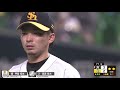 【ヤラレっぱなし】甲斐キャノン vs 藤原恭大の足【許しません】