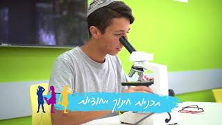 חצור הגלילית   חינוך