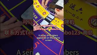 Cheating shuffling machine#百家乐洗牌机##赌场洗牌机##高科技洗牌机#Shuffling machine#百家乐高科技产品#baccarat