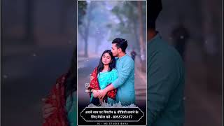 Sajan sajan me kru new Instagram trending reels 👎 #shortvideos #shorts #trend #subscribemychannel