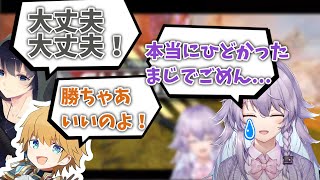 【CRカップ】最悪のラグで落ち込むボラちゃんを励ましながら最高のチームワークでチャンピオンをとるボラサップエビオ【ヌンボラ/エクスアルビオ/Bobsappaim】