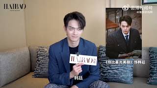 [Interview·採訪] 230314 許凱 xukai 海报时尚网了 採訪