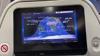 【ANA】フライトマップ《B787 国際線機材》