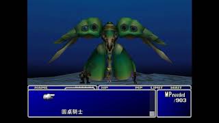 實況▶太空戰士7 - 挑戰綠紅寶石巨獸 Final Fantasy VII (1997) - Emerald \u0026 Ruby Weapon Challenge