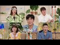 온앤오프 이렇게 애틋할 일 ㅋㅋㅋ 서로의 노래를 부르면서 재회를 준비하는 시경 x 동완 ep.14 tvnreplay