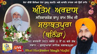 LIVE | Salabtpura (Bathinda) | Sr. Raam Singh Antim Ardass | 02 Feb 2025 | Sikhism Tv