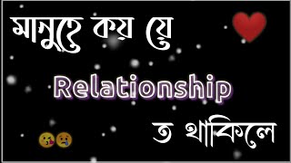 নিজৰ মা-দেউতাৰ😍 ভালপোৱা//Assamese Sad Poem 2022//Assamese Sad Shayari video //Whastapp Shayari video