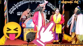 30-ಭಕ್ತಿದ ಬಲಿಮೆ~ಬಪ್ಪನಾಡುಮೇಳ~ಯಕ್ಷಗಾನ|BHAKTHIDA BALIME|BAPPANADUMELA|YAKSHAGANA