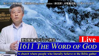 2022年９月14日（水）勉強会