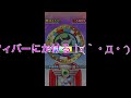 【妖怪ウォッチぷにぷに】ラストブシニャンパス確率アップ狙い プラチナ鬼パスも yo kai watch 微課金games