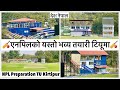 🏏🏏एनपिलको यस्तो भव्य तयारी टियूमा TU Cricket Ground NPL Latest Update