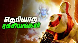 Lord Vishnu in God of War 2 - HIDDEN Details Breakdown