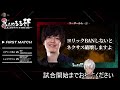 【しゃるる杯】ミラー配信です。みんなで見よう　※許可いただいてます【イブラヒム にじさんじ】