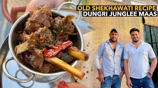 राजस्थान के OLD शेखावटी रीजन से DUNGRI JUNGLEE MAAS रेसिपी| JODHANA RI HANDI AJMER | AJMER FOOD TOUR