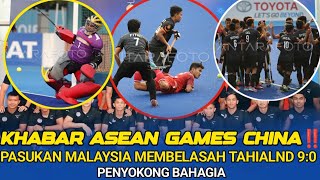 KHABAR ASEAN GAMES‼️PASUKAN MALAYSIA GARANG  BELASAH THAILAND 9:0 || Penyokong Gembira ria??