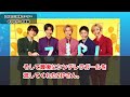 【king＆prince】5.22zipのお天気コーナーに異例の連続キンプリ楽曲に朝から涙、感謝・愛【反応集】