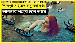Little Canned Man Movie Explain In Bangla|Chienese|Fantasy|The World Of Keya