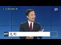 북한 8·15 경축사 하루 만에 맹비난…또 미사일 발사 sbs 주영진의 뉴스브리핑