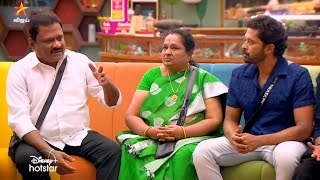 Bigg Boss Tamil season 8 | 26th  December 2024 - promo 2 | vijay television