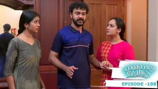 Chackoyum Maryyum | Episode 188 | Mazhavil Manorama