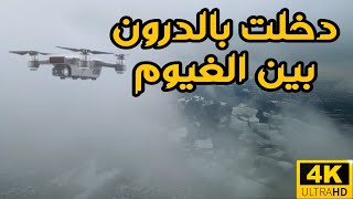 أجمل مشاهد الثلوج في ألمانيا - [4K]